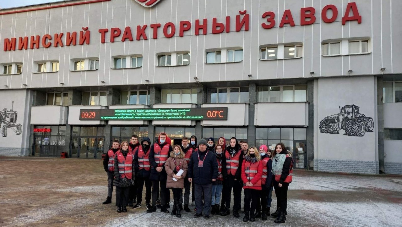 ЭКСКУРСИЯ НА МИНСКИЙ ТРАКТОРНЫЙ ЗАВОД - БЕЛОРУССКИЙ ПРОФЕССИОНАЛЬНЫЙ