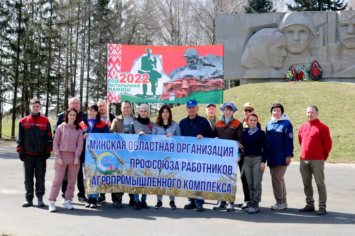 Работа для людей и среди людей: Минский обком профсоюза работников АПК  отмечает 70-летний юбилей - БЕЛОРУССКИЙ ПРОФЕССИОНАЛЬНЫЙ СОЮЗ РАБОТНИКОВ  АГРОПРОМЫШЛЕННОГО КОМПЛЕКСА